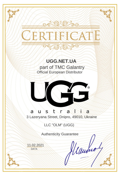 Сертифікат